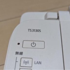美品 2018年製 Canon TS3130S
