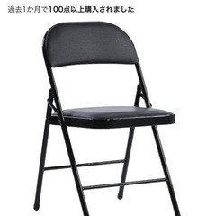 予定者確定‼️3点セット 折りたたみテーブル、いす、カーペットの画像