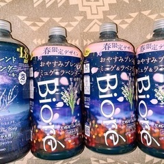 ビオレu泡で出るボディーソープ ミュゲ＆ラベンダーの香り 詰替
