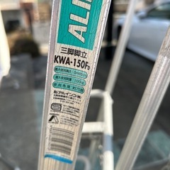脚立の画像