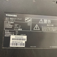 TOSHIBA 東芝　REGZA テレビの画像