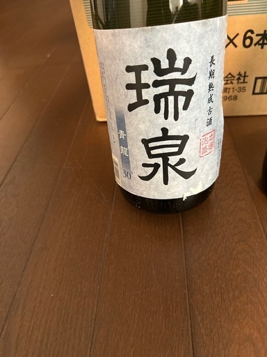 琉球泡盛　青龍　（哲
）