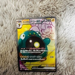 ナンジャモのハラバリーex SR