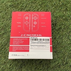 Nintendo Switch用 互換ジョイコン カラー：ブラックの画像