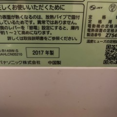 冷蔵庫の画像