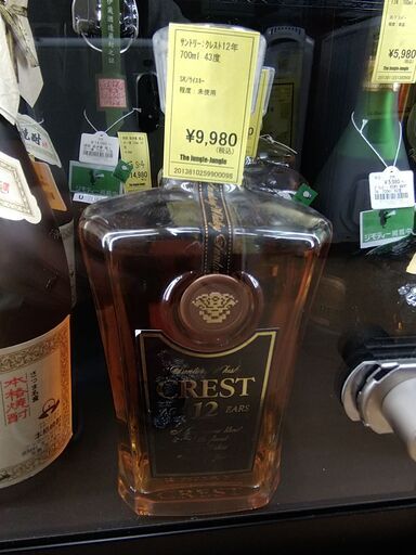 【C1151】サントリークレスト 12年 700ml  43度
