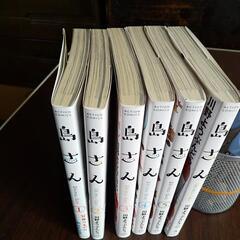 島さん　漫画１巻から６巻の画像