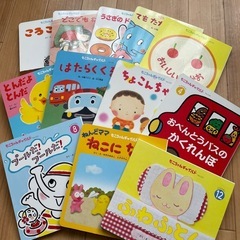 絵本いろいろ（2/28まで）の画像