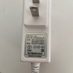 手かざし式　バーライトの画像
