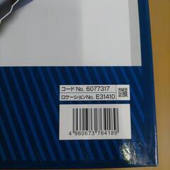 未使用　KYOCERA(旧リョービ) 集じん機用 ホース 5mと伸縮ホースの画像