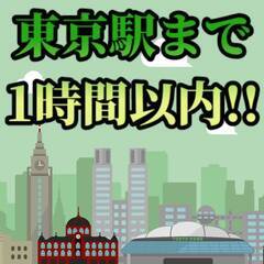 [中郡]からお仕事をお探しの方必見!!東京駅まで1時間以内で行けて海も近いのでサーフィンに釣りにプライベートも充実♪夜勤時間帯の勤務がないので夜勤が苦手な方も安心♪家電付き物件が寮費無料なので安定して稼げます!! 仕事No.HPjwfRgPdo 25の画像