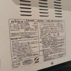 電子レンジの画像