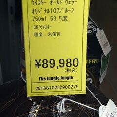 【C1152】ウイスキー オールドウェラー オリジナル107プルーフ 750ml 53.5度の画像