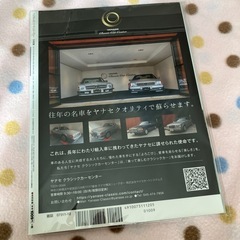 西部警察　雑誌の画像