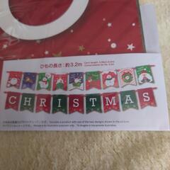 新品✨クリスマス🎄DAISO フラッグの画像