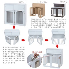 ペットケージ　収納付き　ホワイト