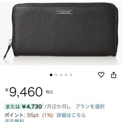 【限定セール】新品未使用カルバンクライン財布の画像