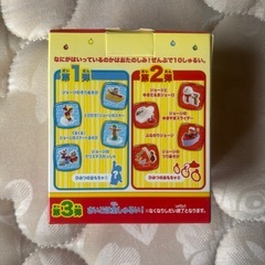 おさるのジョージの画像