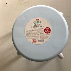 新品 子供用椅子 青