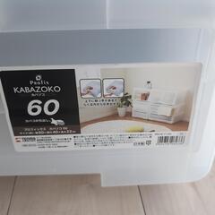 衣装ケース　3つの画像