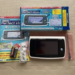 26日までBenesse電子辞書パーフェクトスタディ