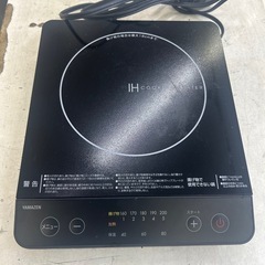 山善] IHコンロ