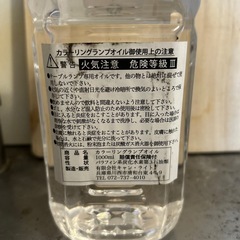 災害　避難　停電　キャンプ　ランタンオイル　オイルランプ専用燃料の画像