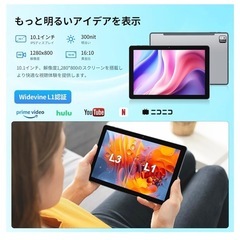 【新品未使用】Android 14 タブレット 12GB+128GB 2TB拡張 アンドロイド 顔認証 ①の画像
