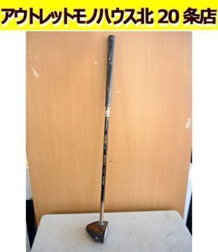 ☆未使用品 HONMA パークゴルフクラブ ARMAQ FX-001 85cm 右打ち ホンマ NPGA認定品 本間ゴルフ オールラウンダー向け 日本製 札幌 北20条店