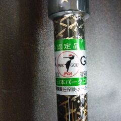 ☆未使用品 HONMA パークゴルフクラブ ARMAQ FX-001 85cm 右打ち ホンマ NPGA認定品 本間ゴルフ オールラウンダー向け 日本製 札幌 北20条店の画像