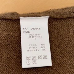 ステッチニットの画像