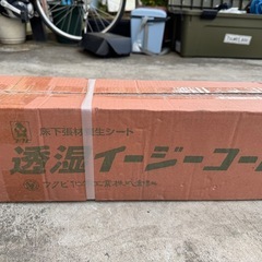 床下張材養生シート　透湿イージーコート1ｍ×30ｍが4本未開封です。の画像