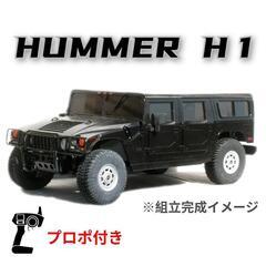 未組立【週刊ハマーH１】高級ラジコンカー【キット】ディアゴスティーニ【DeAGOSTINI】創刊号～全巻※プロポ付きの画像