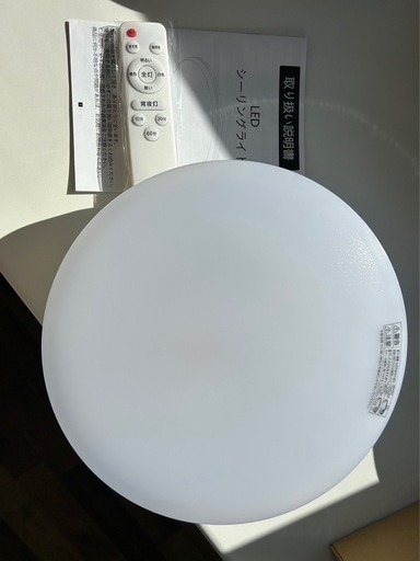 【新品未使用】シーリングライト  6-8畳用
