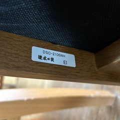 ✳︎お値下げ✳︎新学期に！浜本工芸　学習デスク用椅子の画像