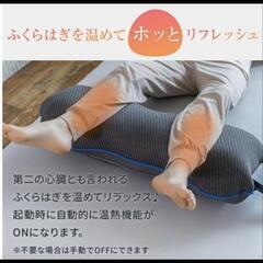 足、腰ストレッチ　値下げ致しましたの画像