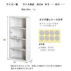 【新品／未組立品】薄型カラーボックス ３個セット アッシュホワイト 木目調白 4段 本棚 収納棚 オープンラックの画像