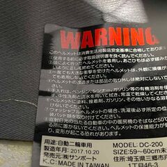 ジェットヘルメット　黒　59-60cm 状態良　きれいな黒の画像