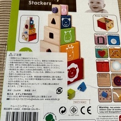 トレーニングキューブの画像