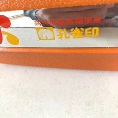 キャンプ用水入れポット 孔雀印の画像