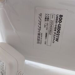 ⑥USBポート付き　デスクライトの画像