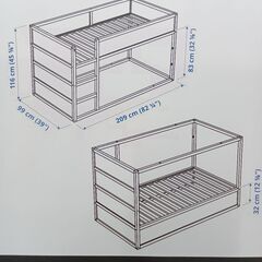 ★ジモティ割あり★ IKEA KURA キューラ　リバーシブルベッド ベージュ H209×D116×W99 クリーニング済み TK4328の画像