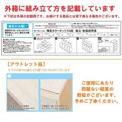 【新品／未組立品】薄型カラーボックス ２個セット アッシュナチュラル 木目調ベージュ 4段 本棚 収納棚 オープンラックの画像