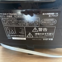 アイリスオーヤマ　炊飯器の画像