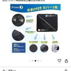 ハニカム座布団の画像