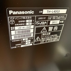 【お取引中】Panasonic　液晶テレビTL-L42G3 2011年製　の画像
