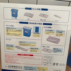 ミルトンケース　の画像