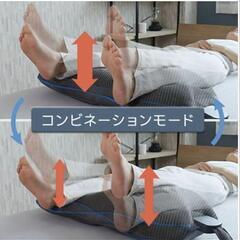 足、腰ストレッチ　値下げ致しましたの画像