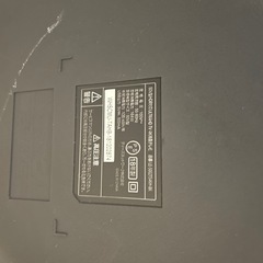 50型液晶テレビの画像