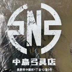 弓道　袴　カケ　矢筒　一式揃ってますの画像